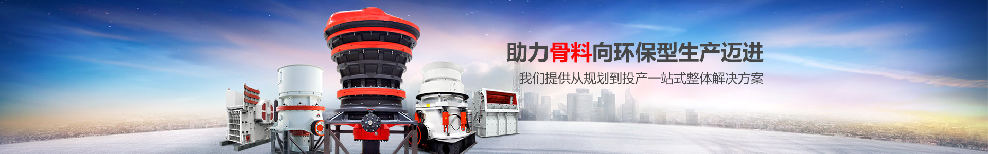 新鄉市德誠機電制造有限公司